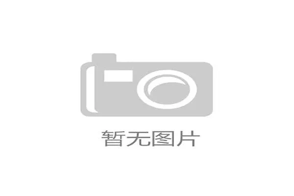 比利亚雷亚尔宣布新球场建设计划 预计容纳五万人提升球队竞争力