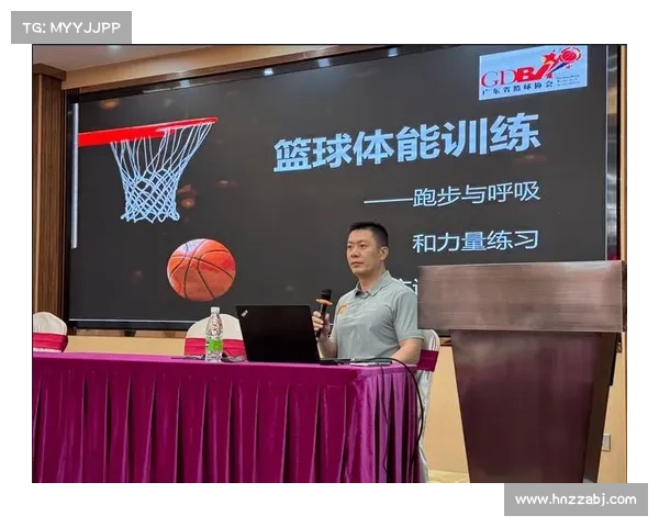 中国篮协E级教练员培训班在长沙开班助力基层篮球事业蓬勃发展