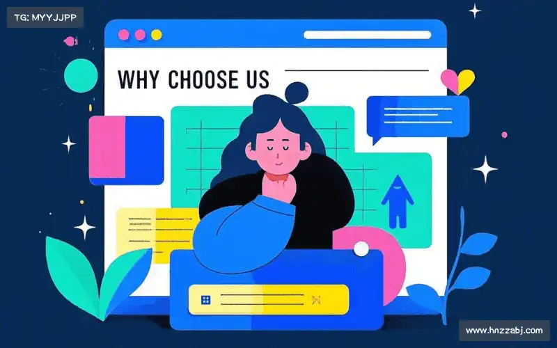 可持续发展承诺